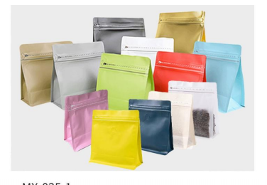 Cube Coffee Bag With Side Zipper